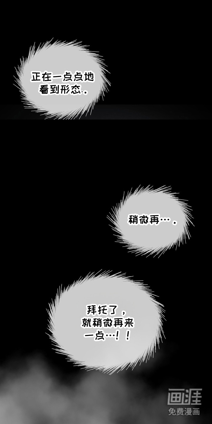 第34话12