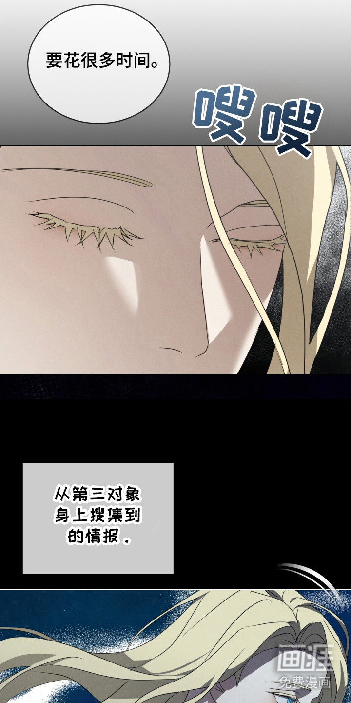 第34话3