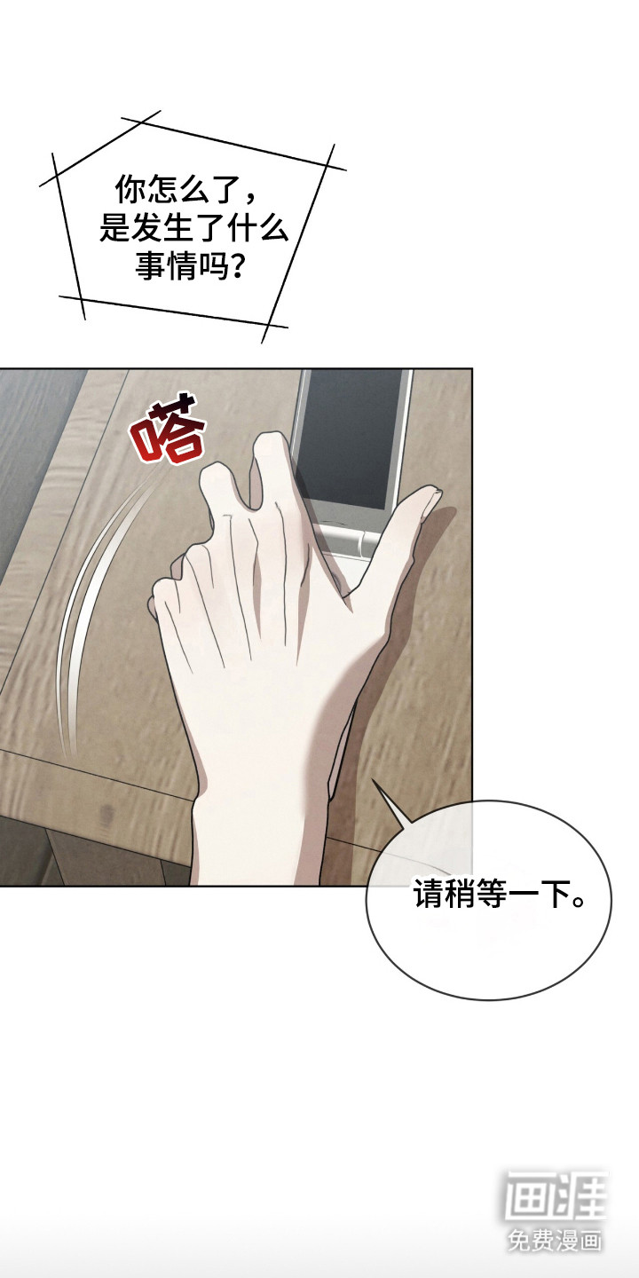 第34话2
