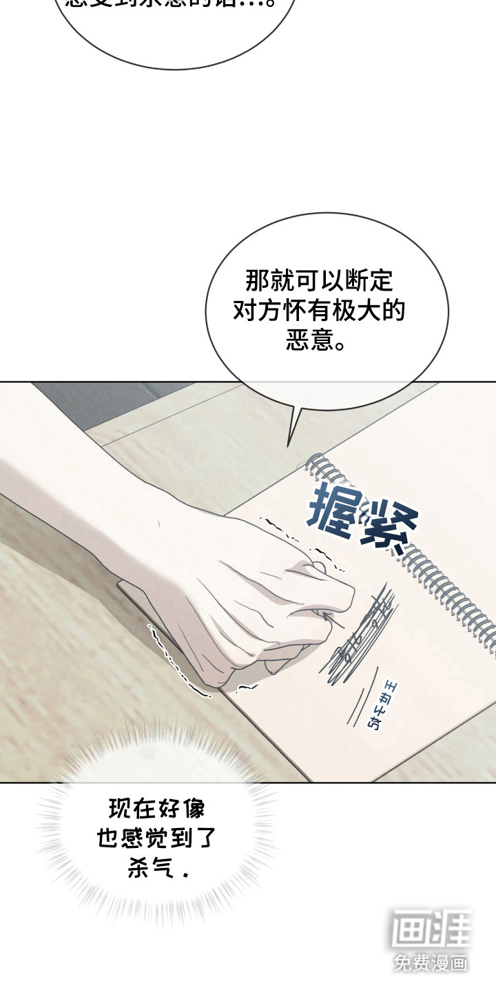 第34话18