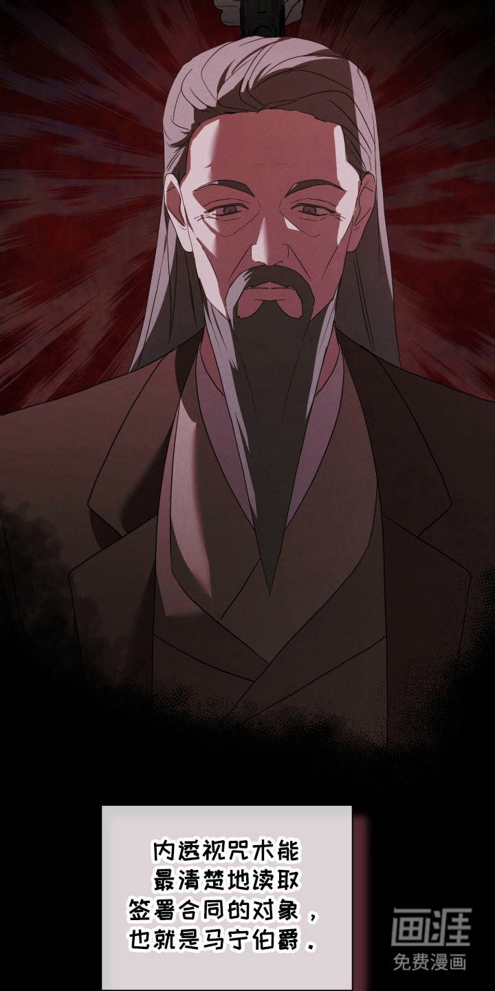 第33话18