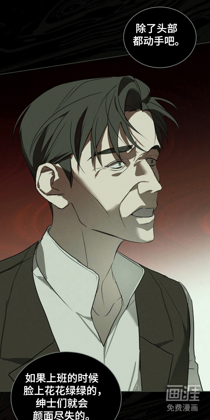 第33话0