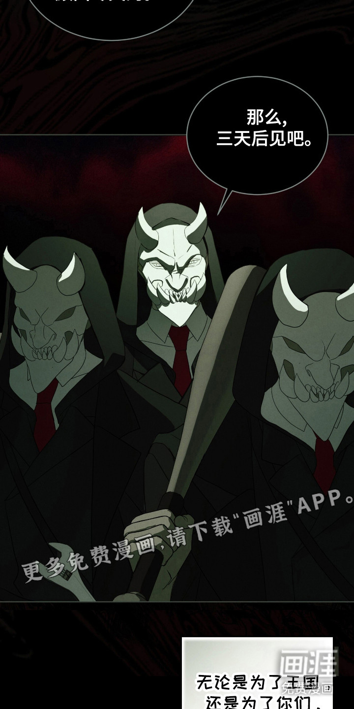 第33话1