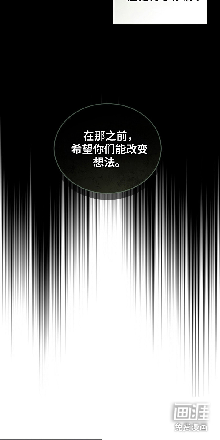 第33话2
