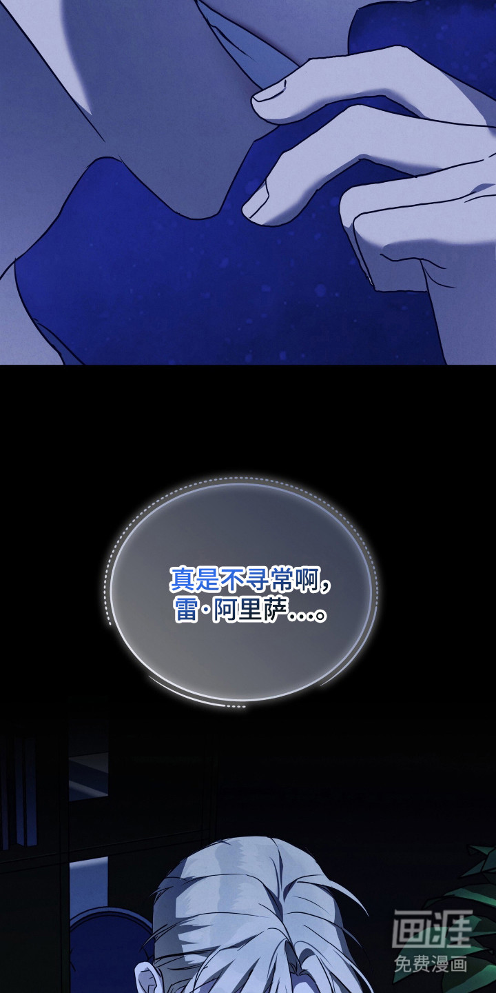 第33话11