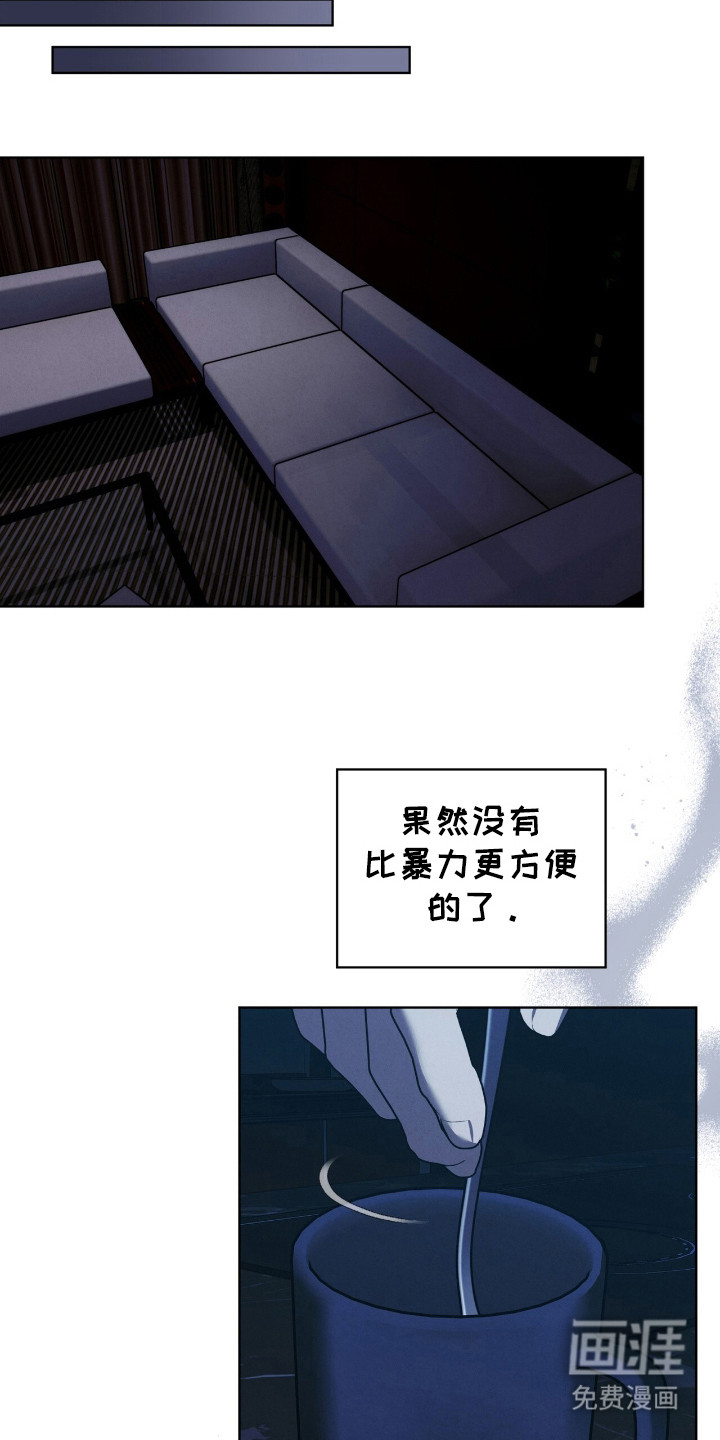 第33话3