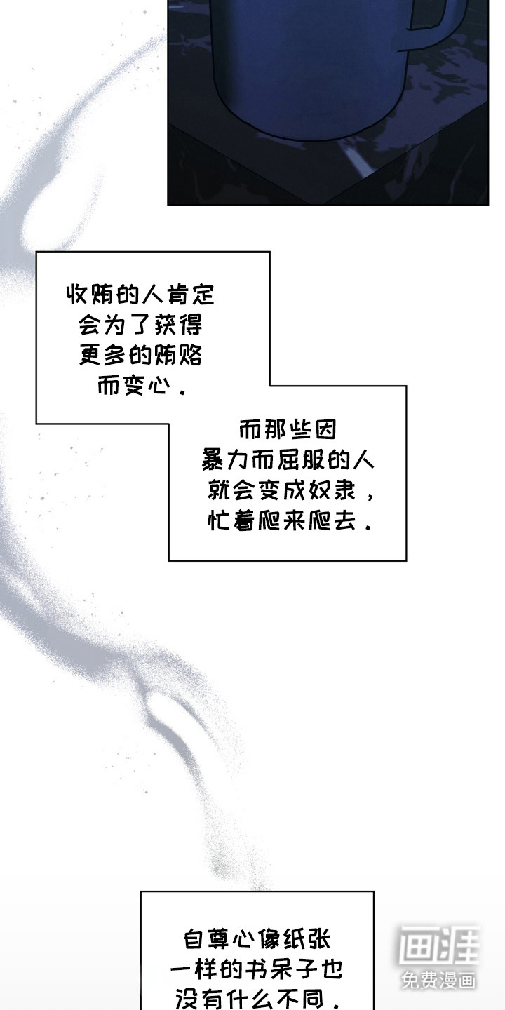第33话4