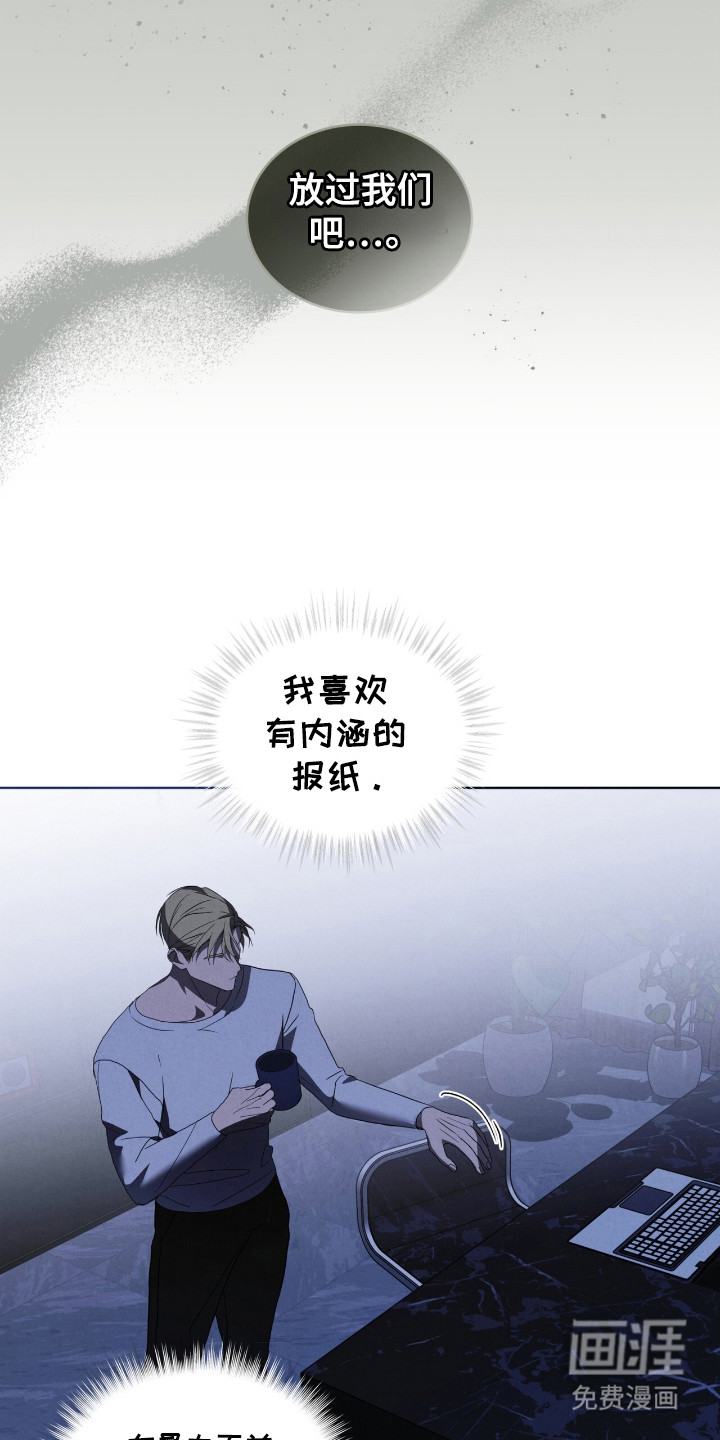 第33话6