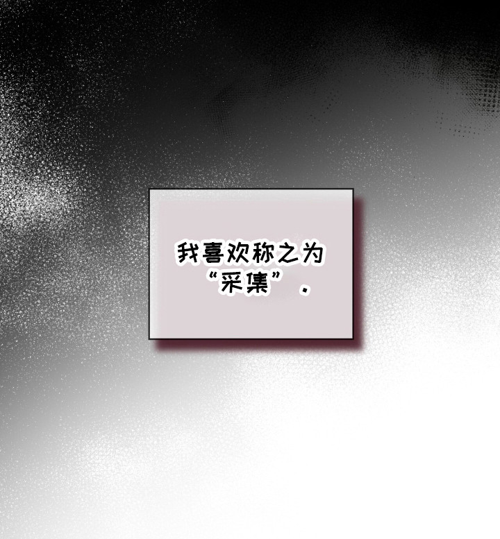 第33话20