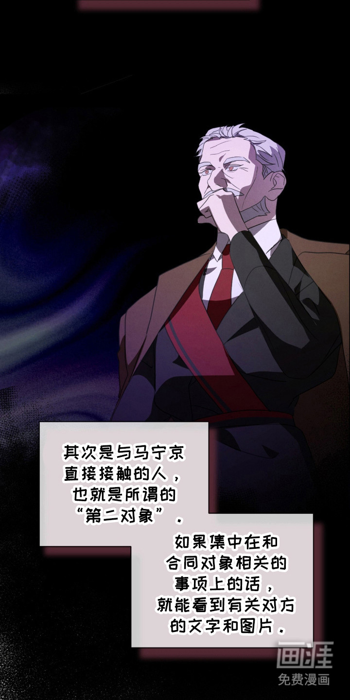 第33话19