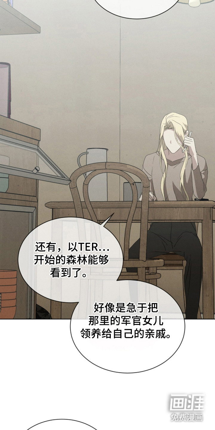 第33话14
