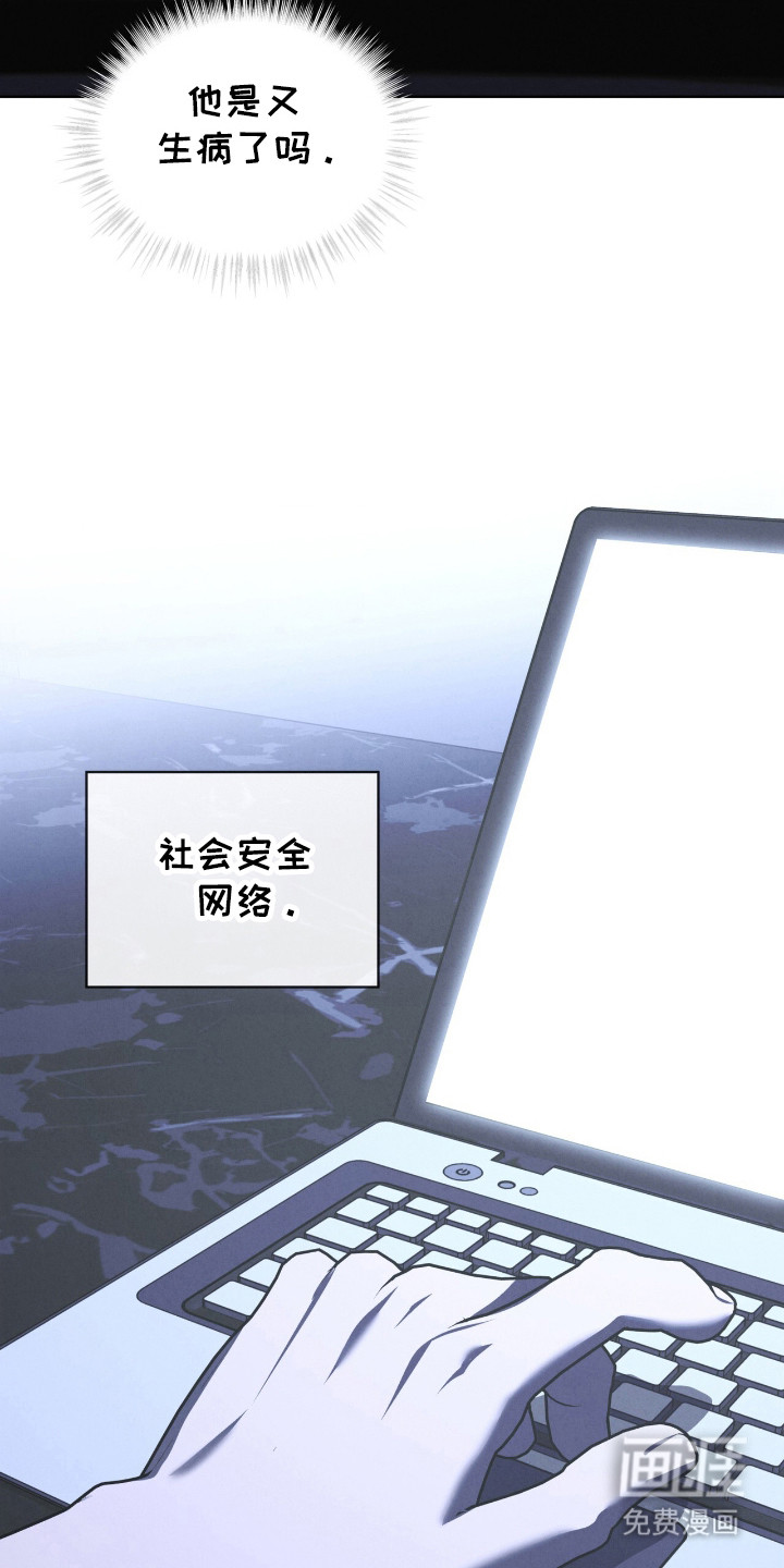 第33话8