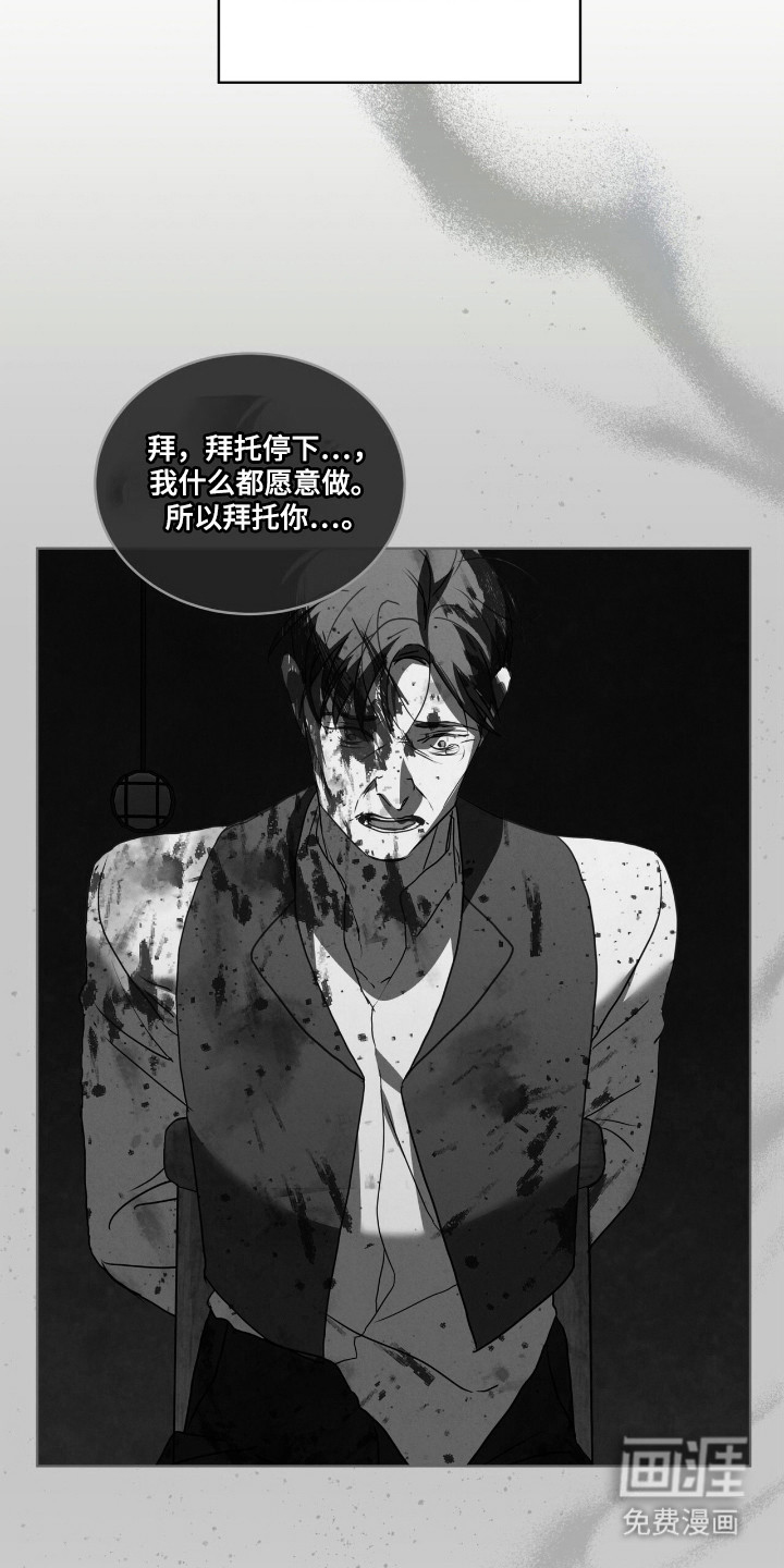第33话5