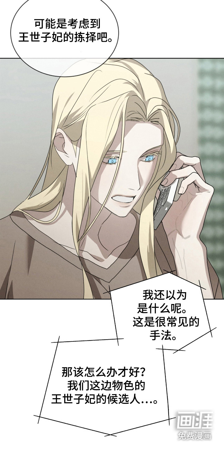 第33话15