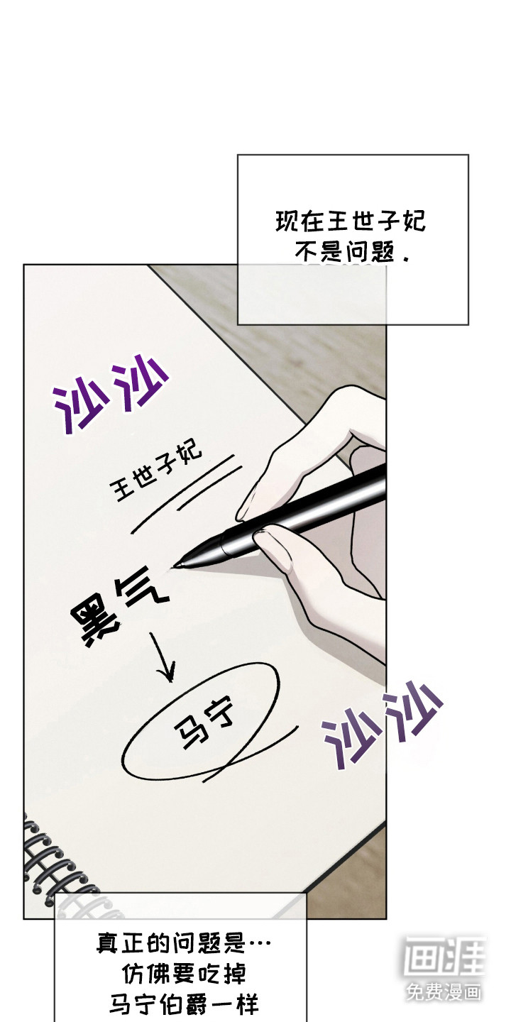 第33话16