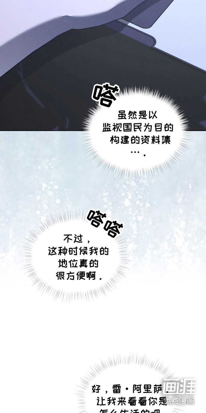 第33话9