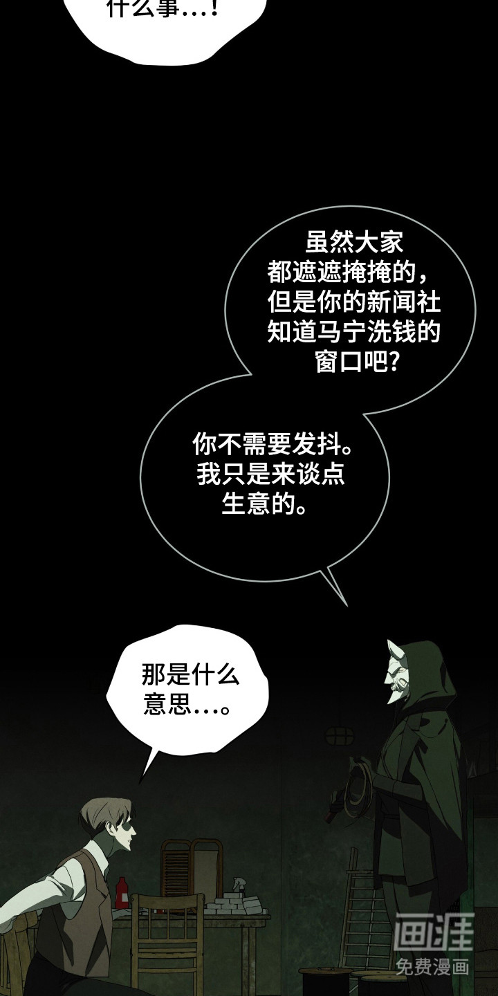 第32话19