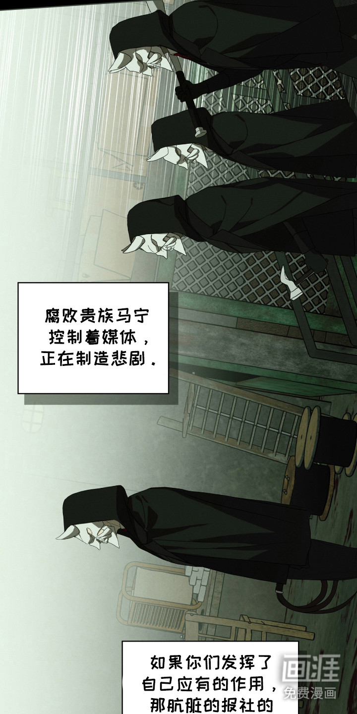 第32话23