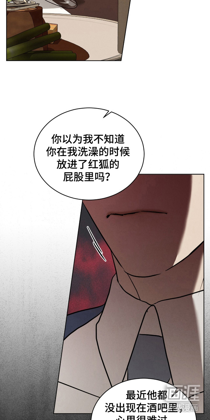 第32话4