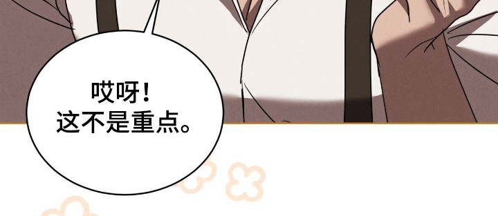 第32话10