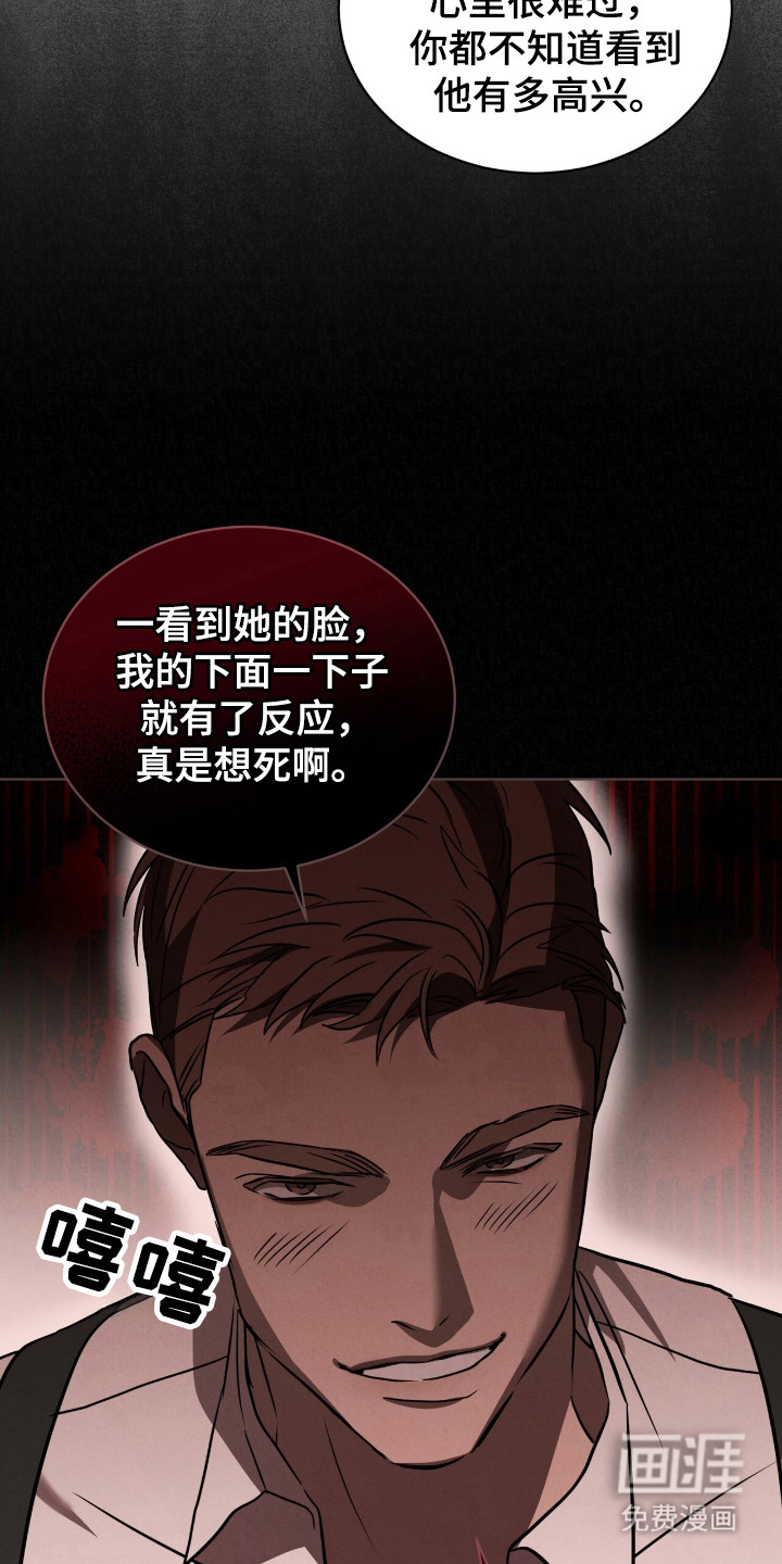 第32话5