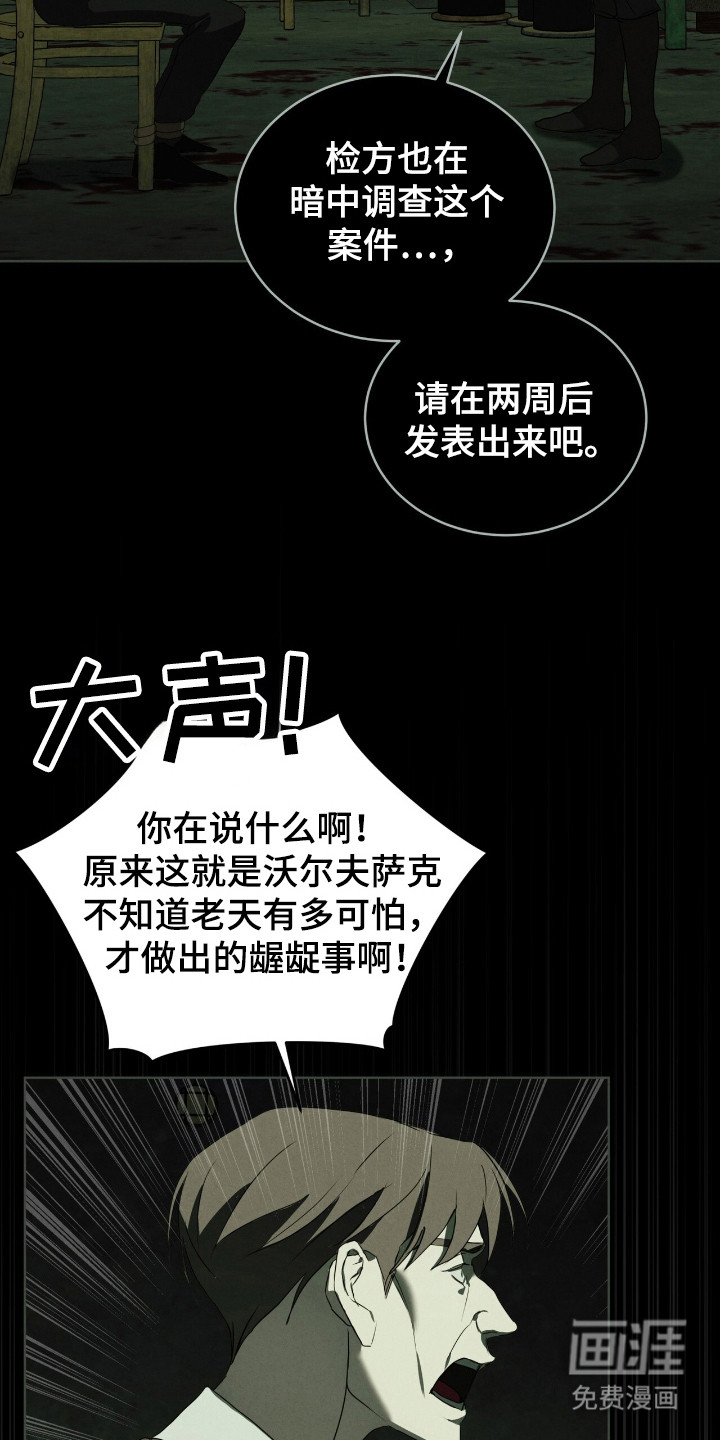 第32话20