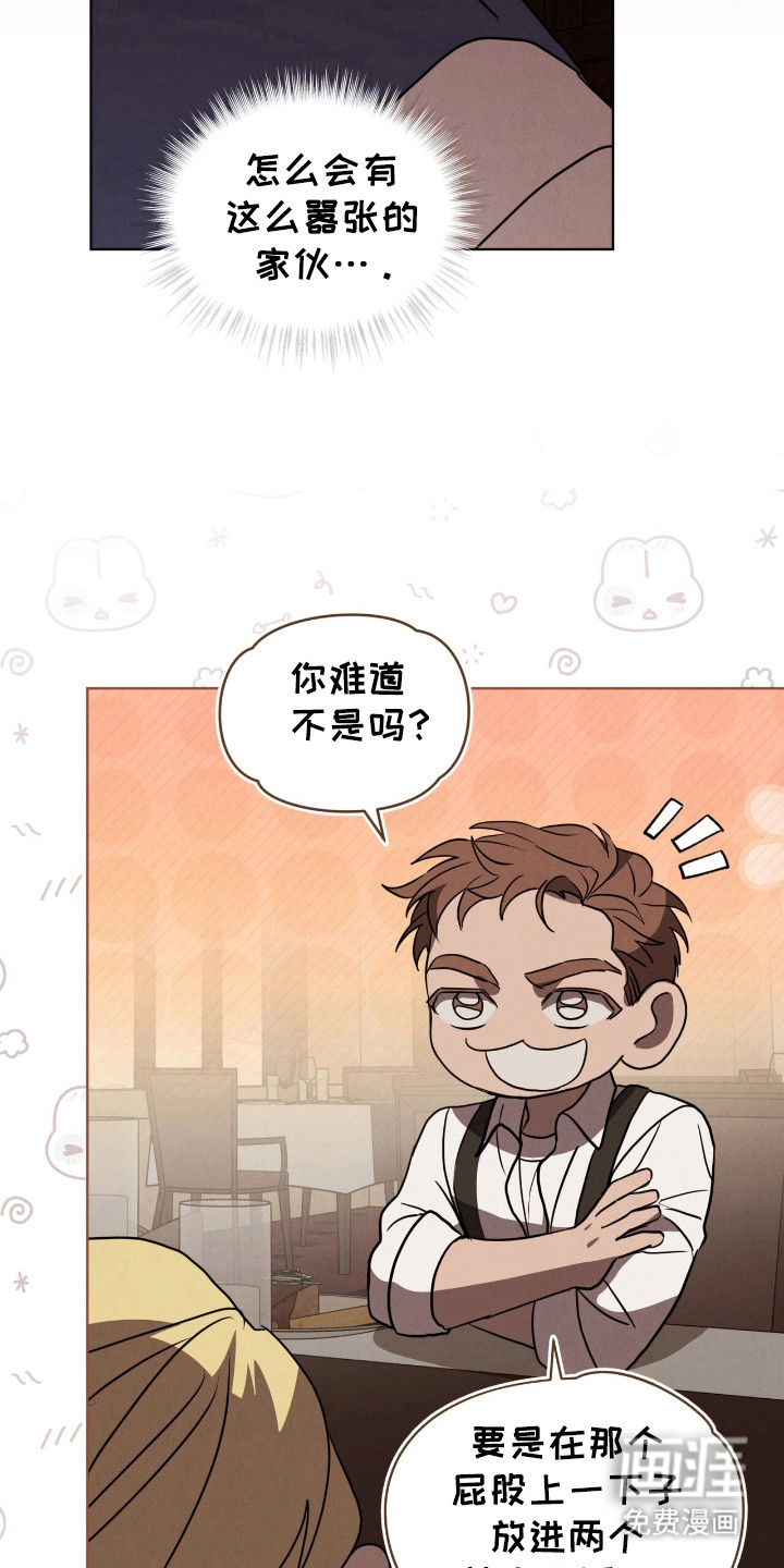 第32话7