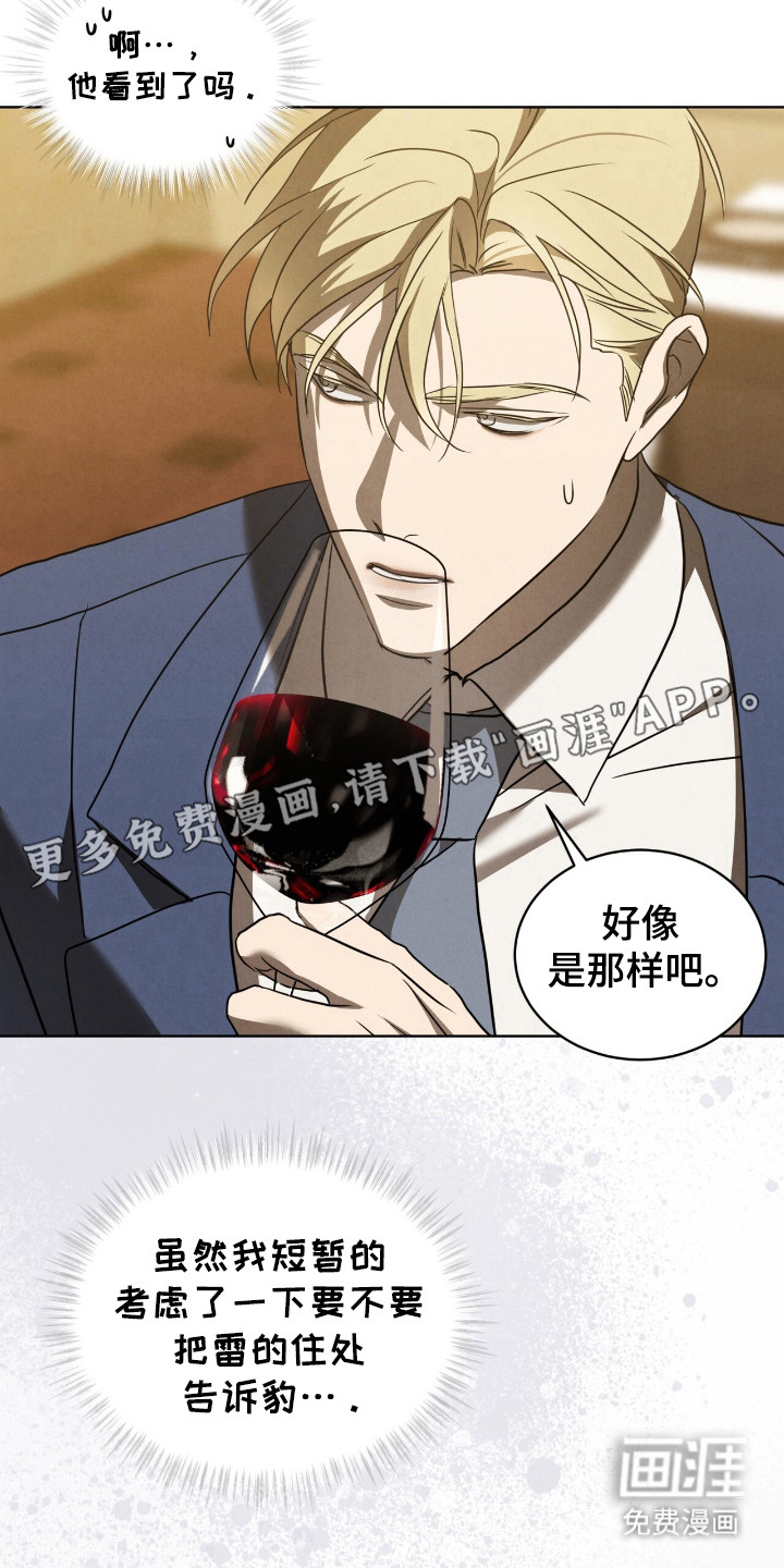 第32话1