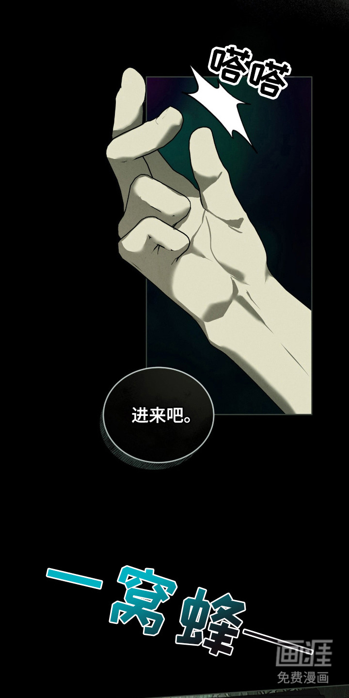第32话22