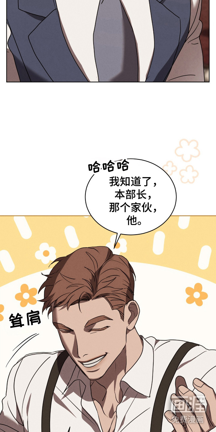 第32话9