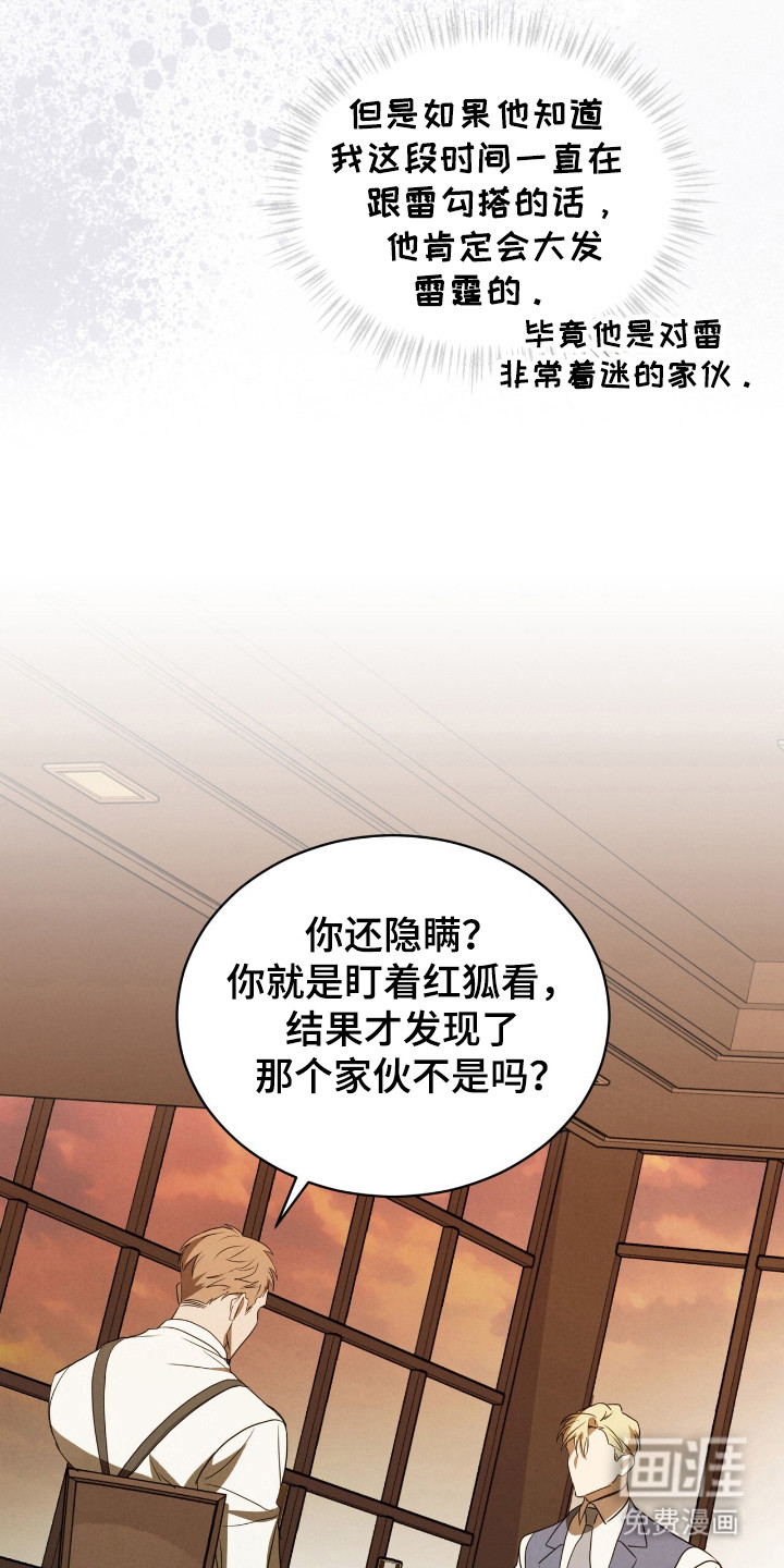 第32话2