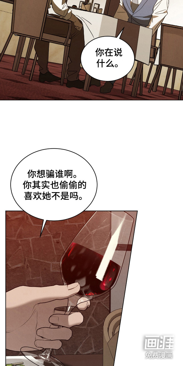 第32话3