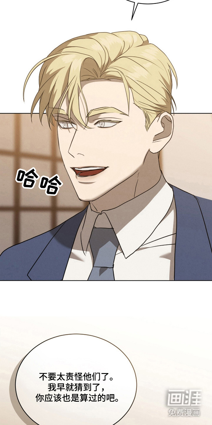 第31话16