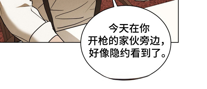 第31话23