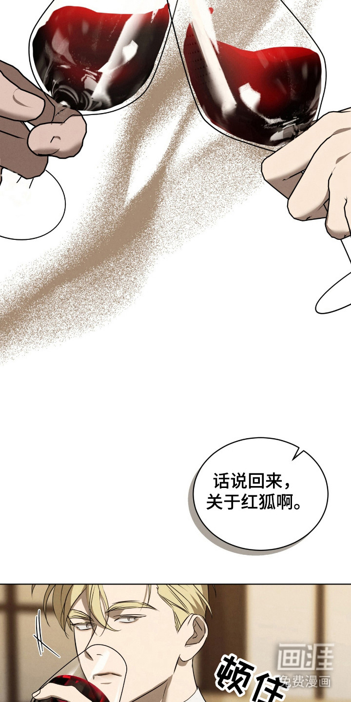 第31话21