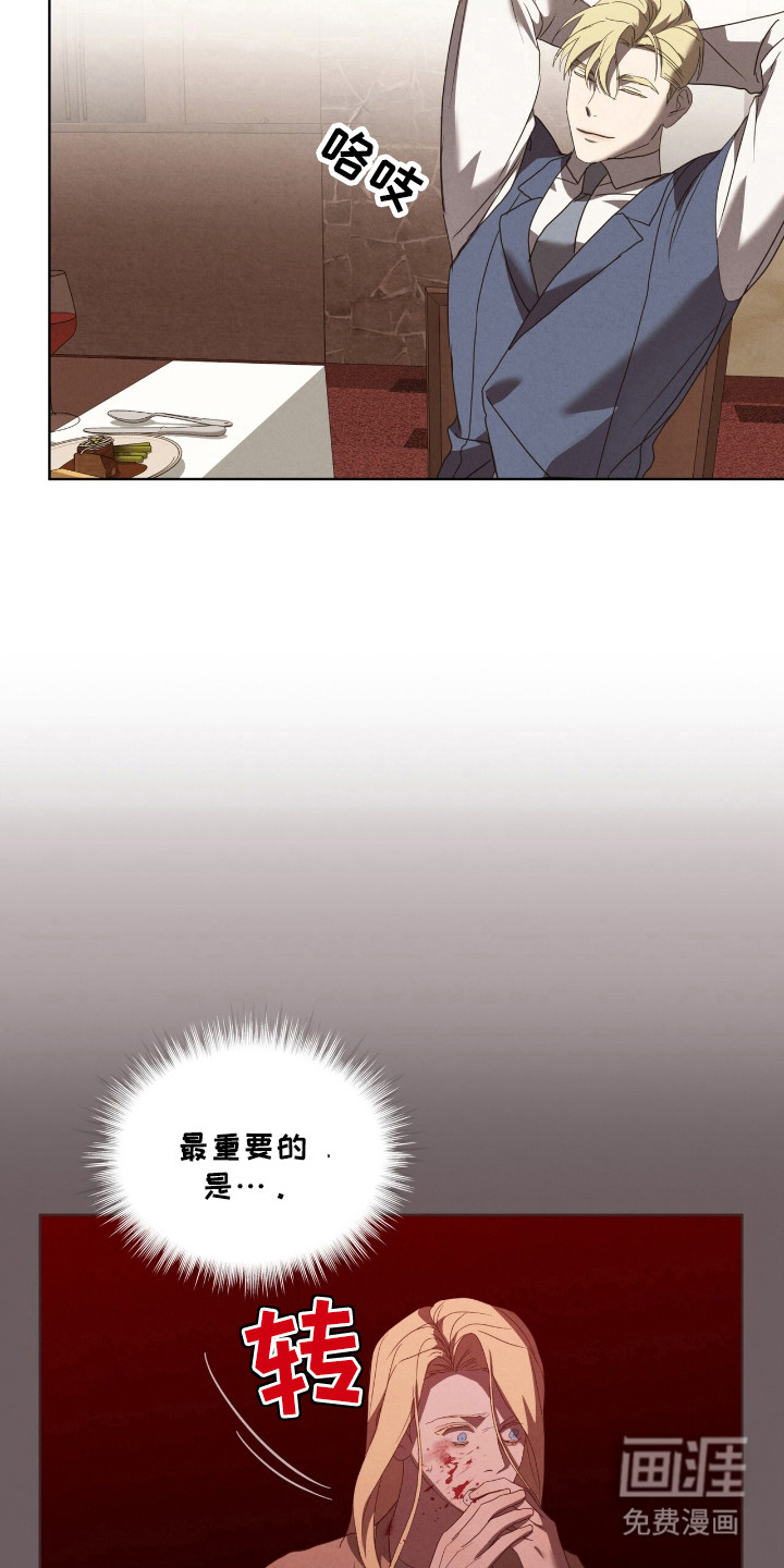 第31话8