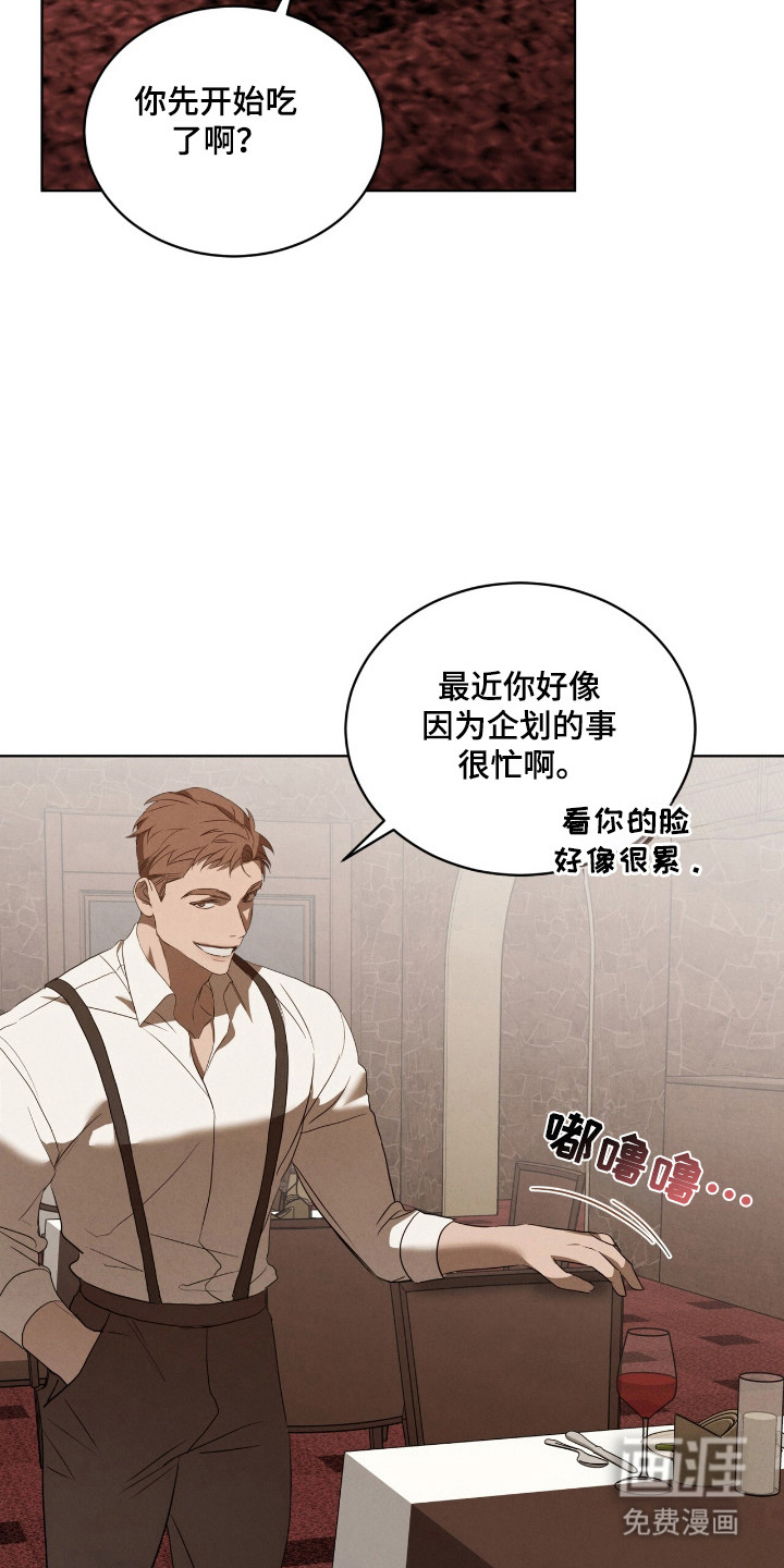 第31话12