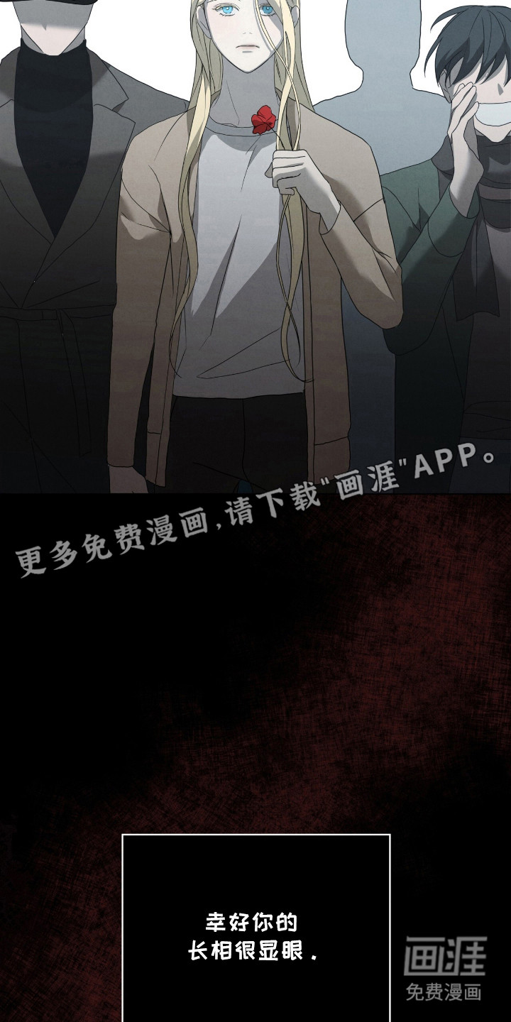 第31话2