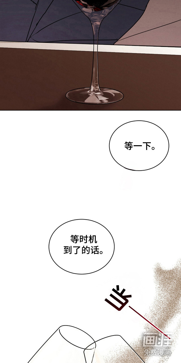 第31话20