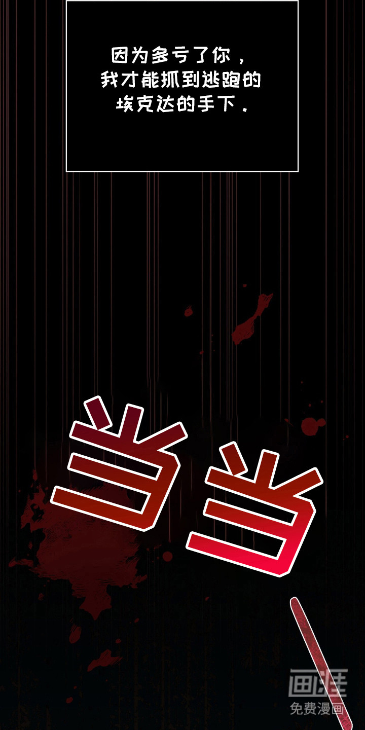第31话4