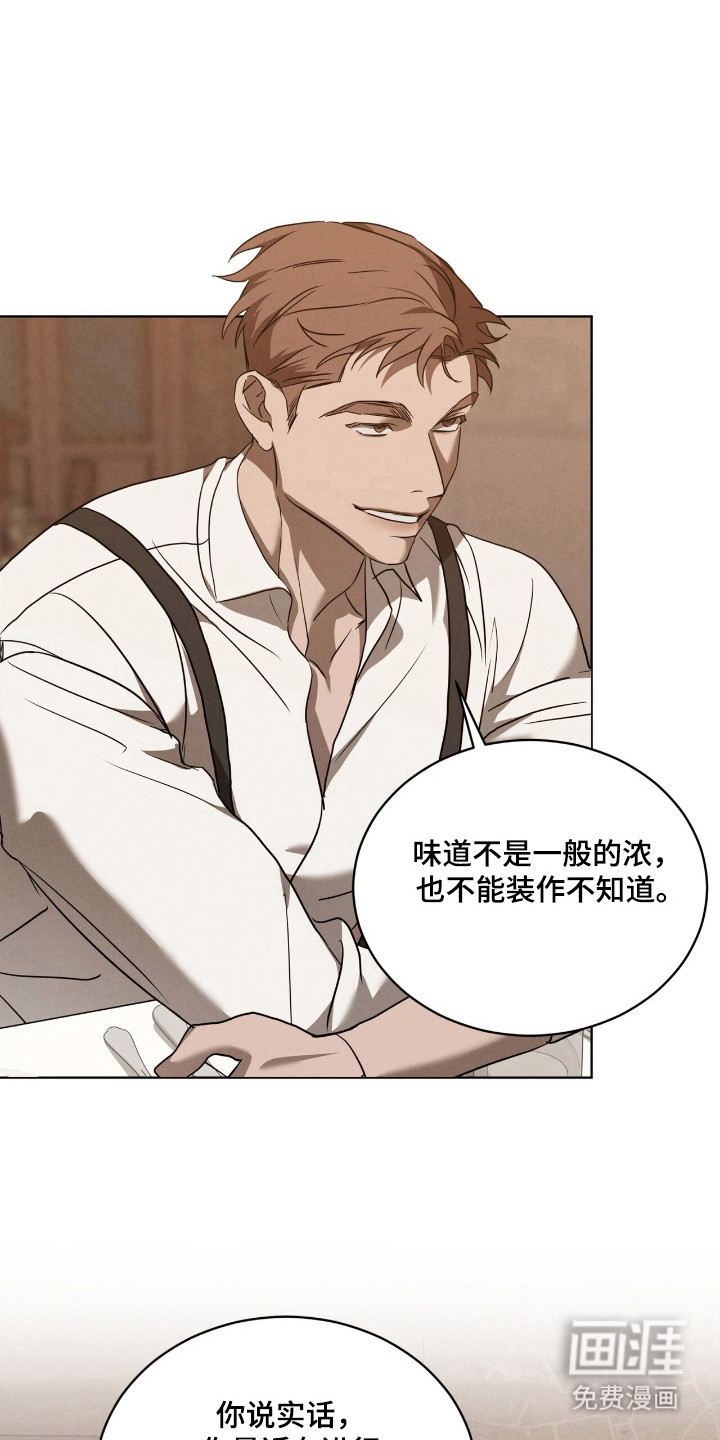 第31话14