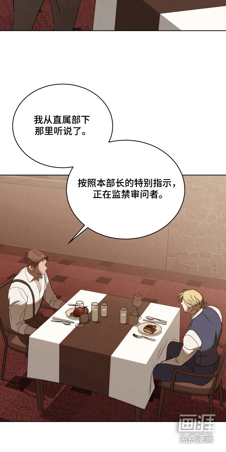 第31话13