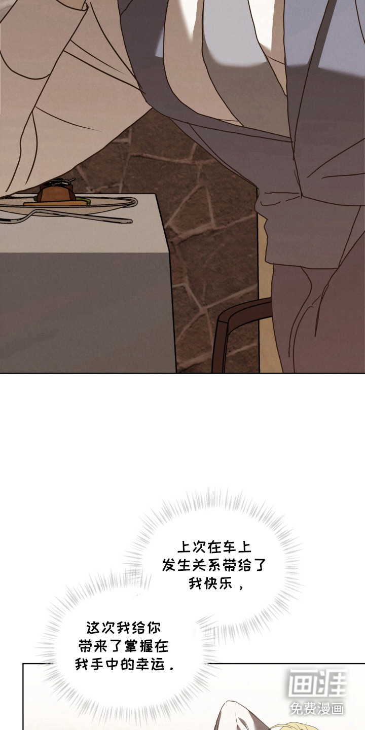 第31话7