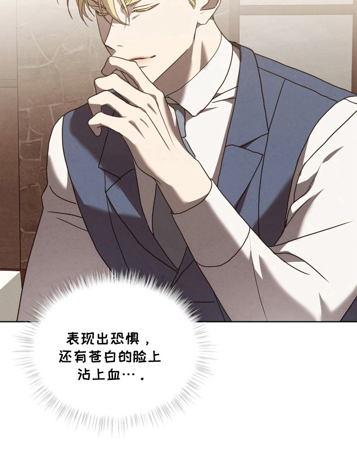 第31话10