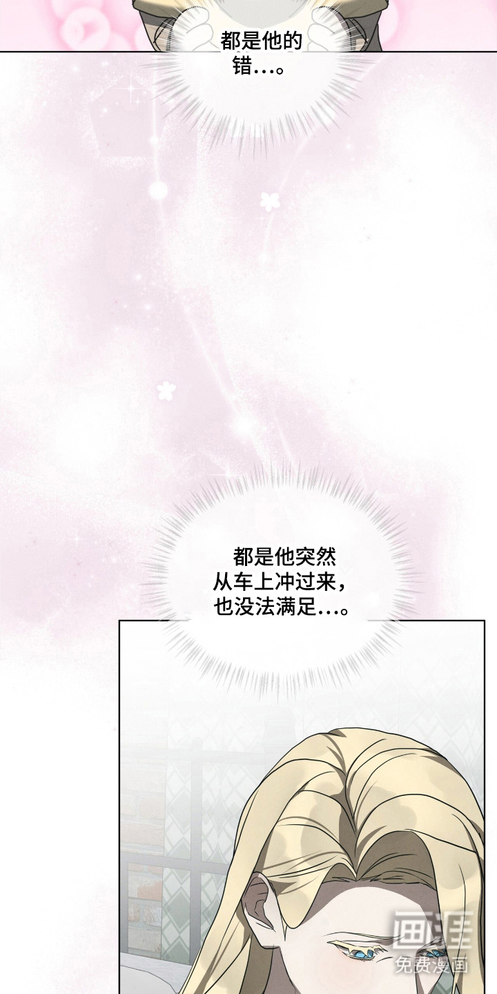第30话8