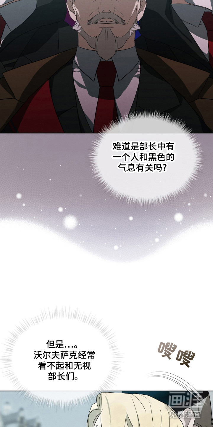第30话19