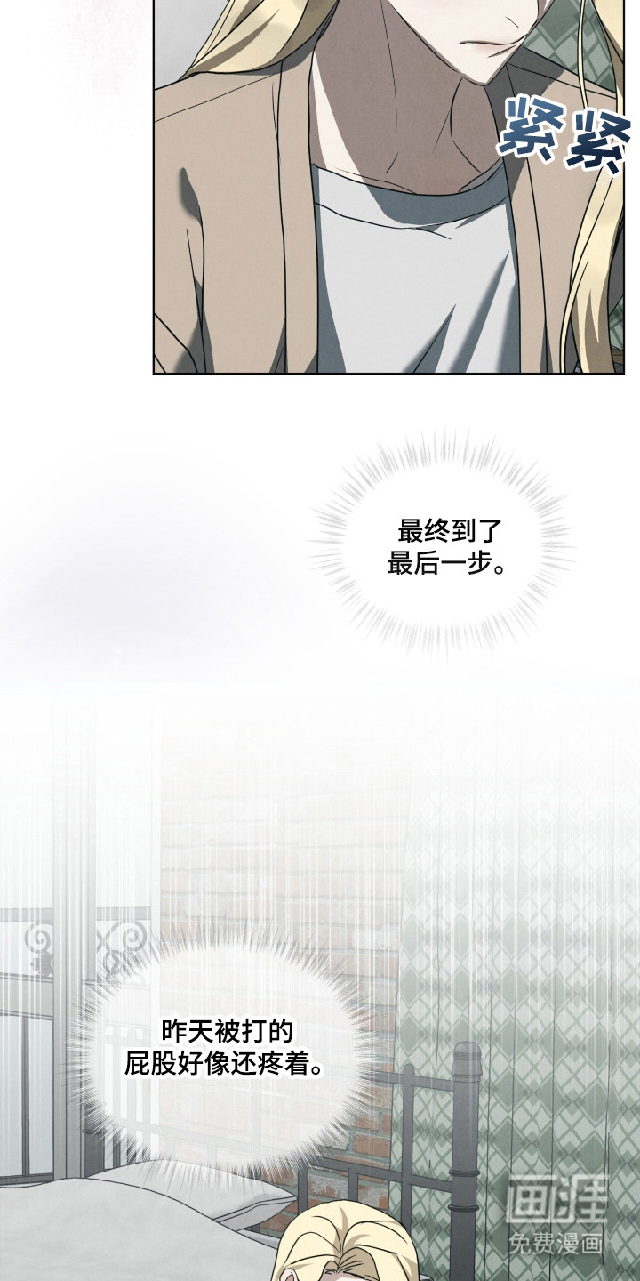 第30话9
