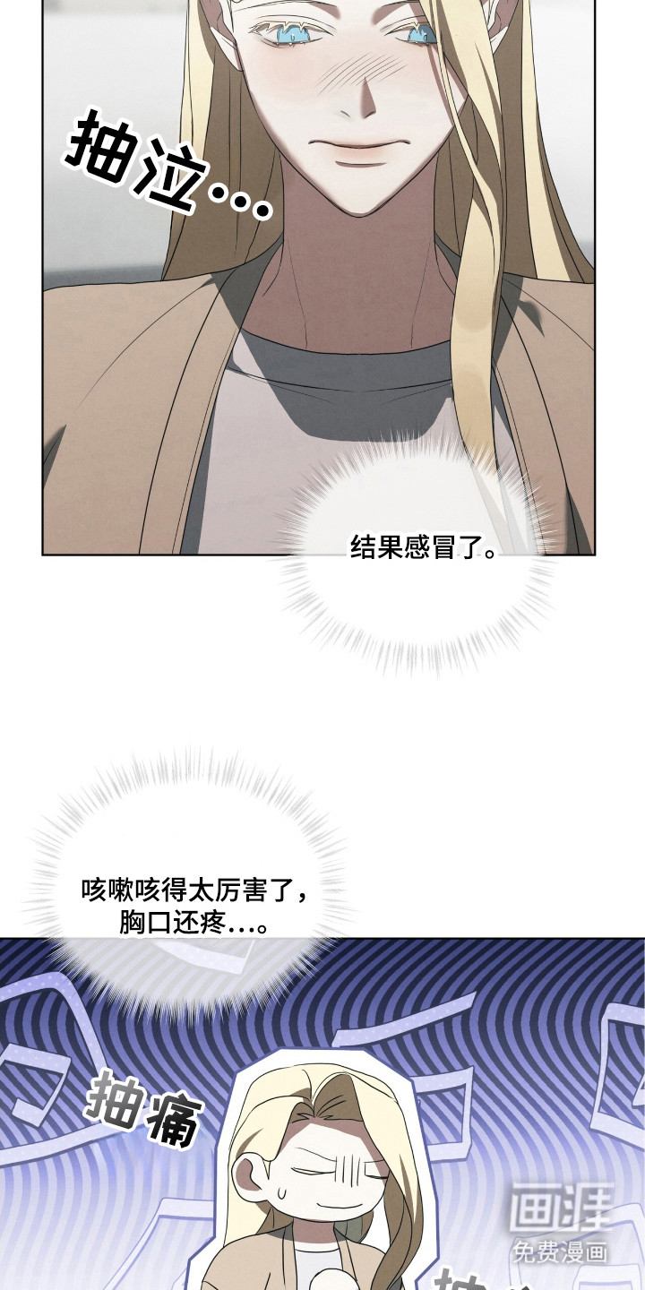 第30话4