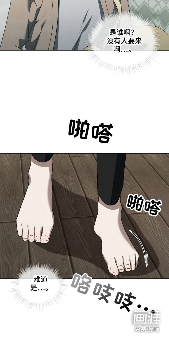 第30话12
