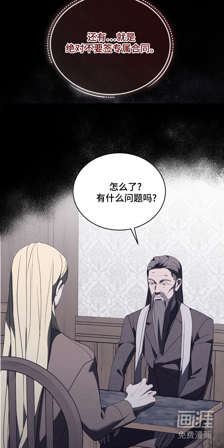 第29话13